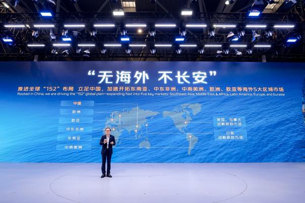 智慧全球 共贏未來 長安汽車于2025重慶車展發布全球戰略，引領重慶軟件產業新機遇